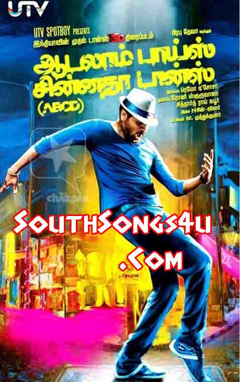 sachin tamil movie theme songs free download sachin tamil movie theme songs free download